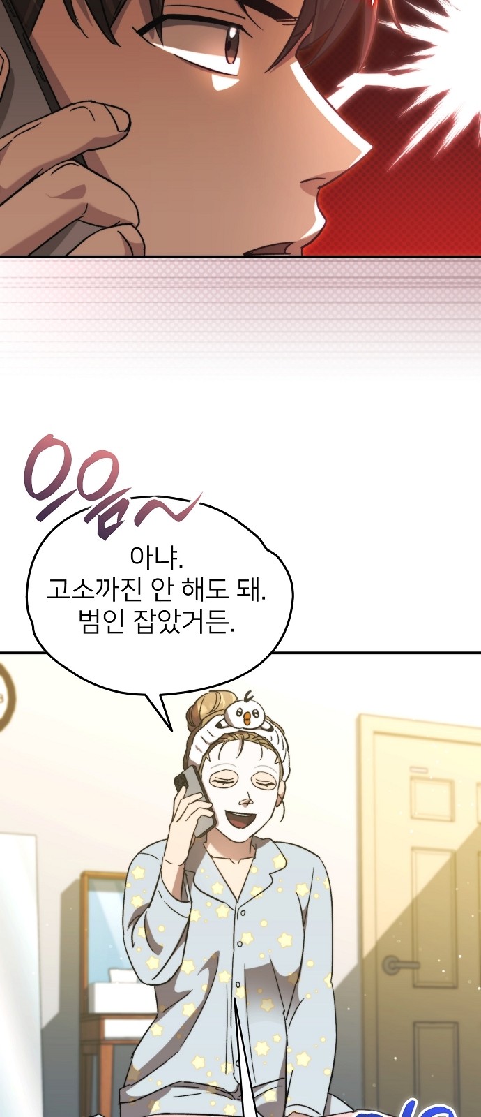 46 페이지