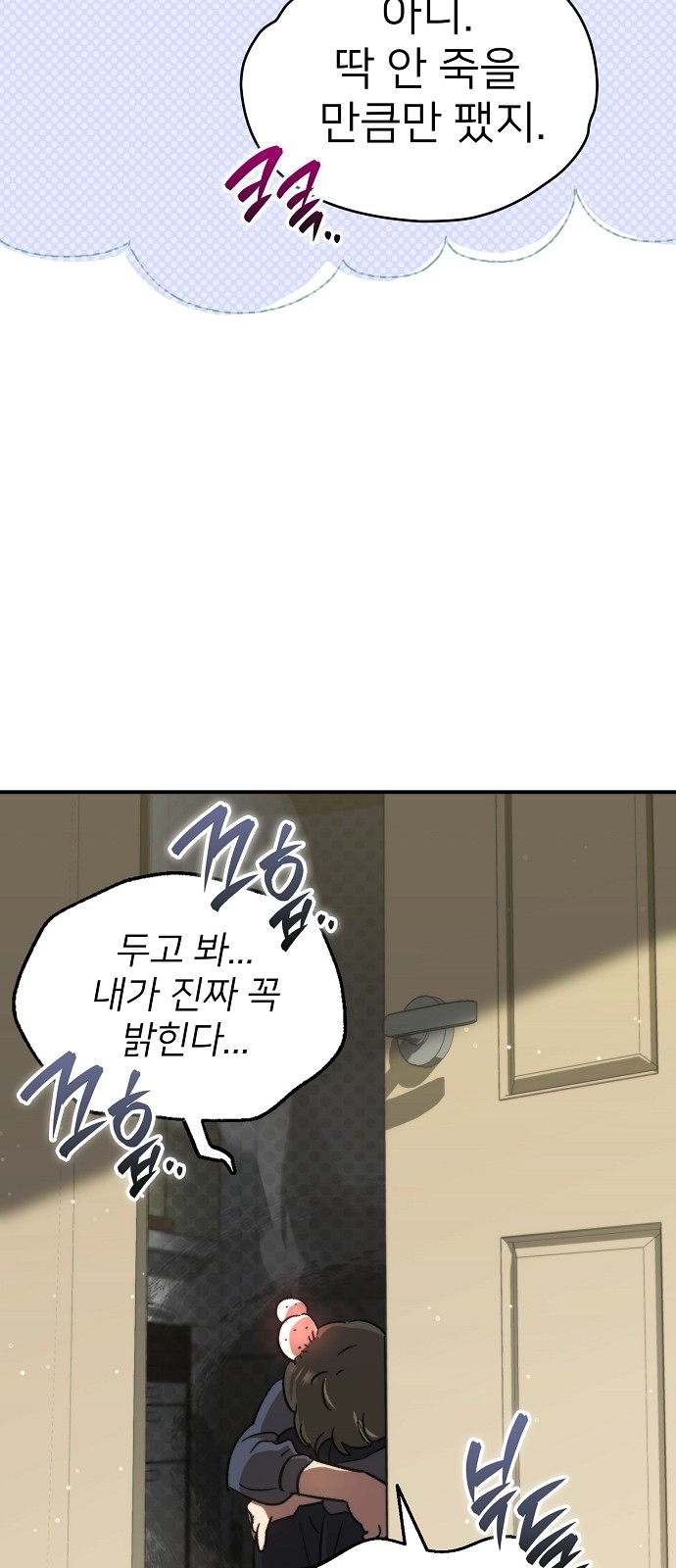 50 페이지