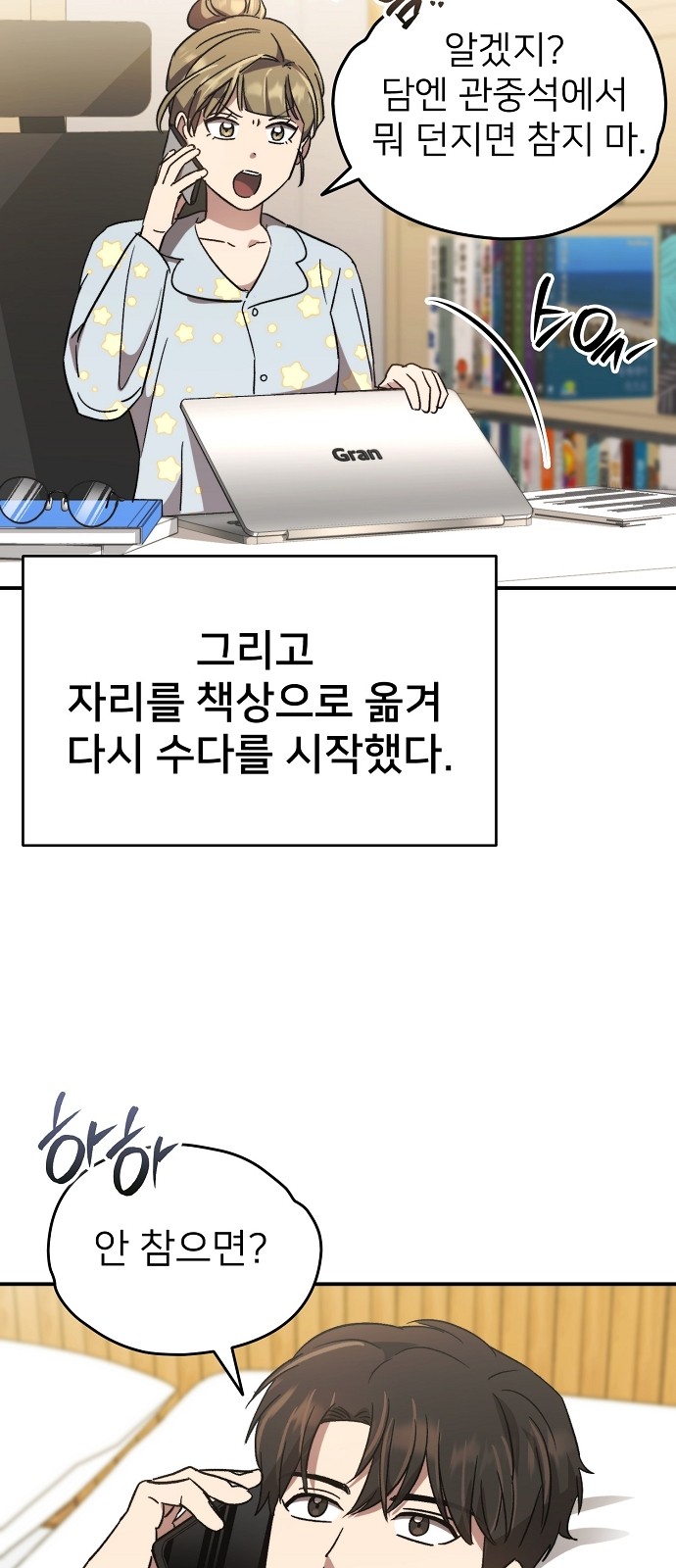 52 페이지
