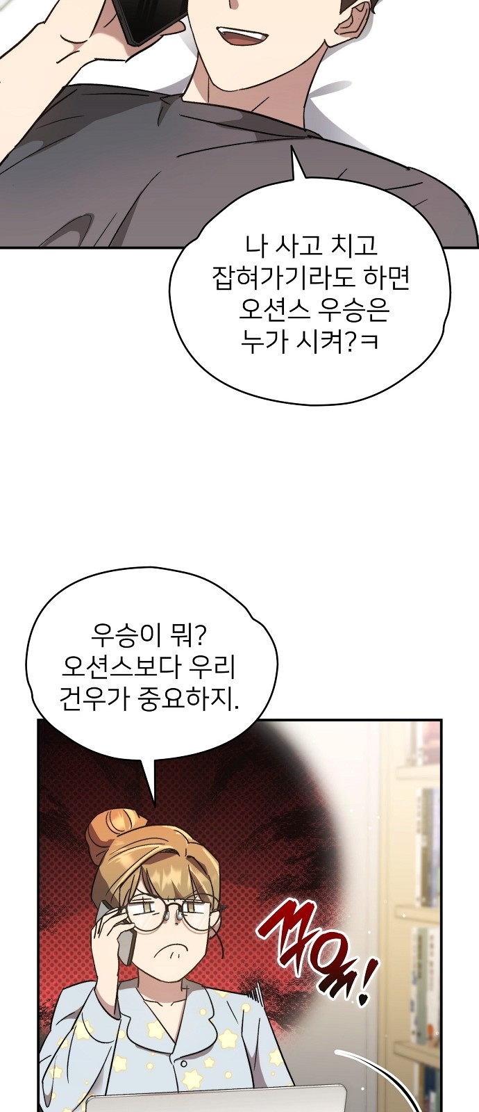 53 페이지