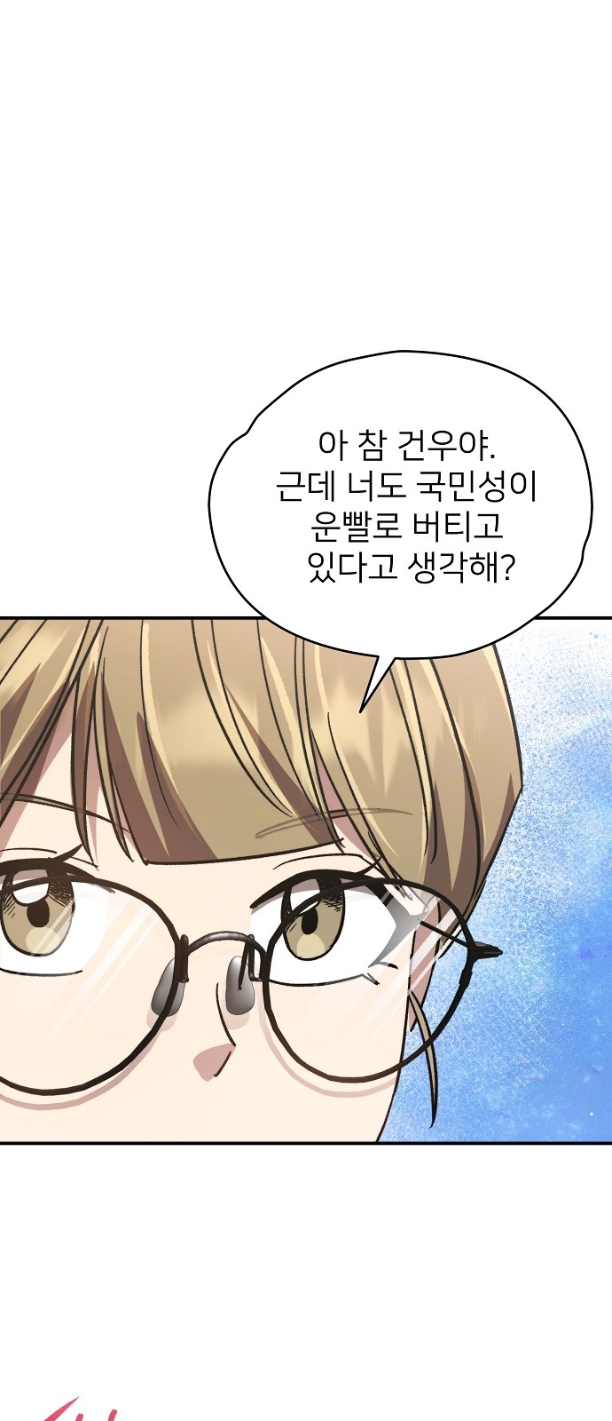 55 페이지