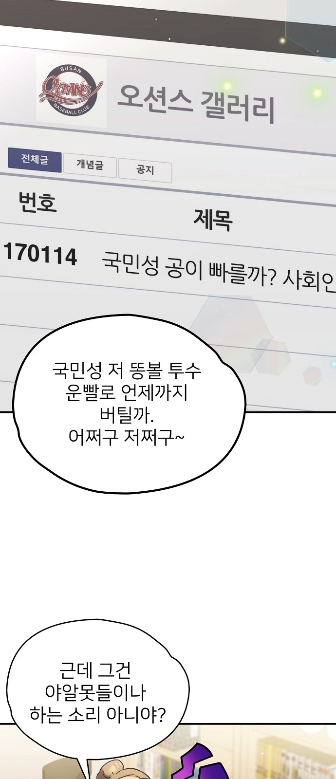 57 페이지