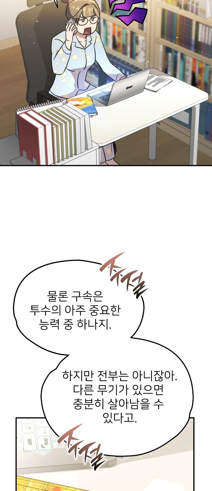 58 페이지