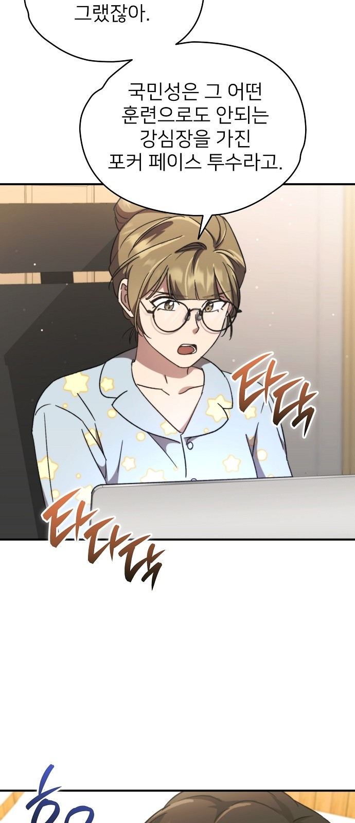 60 페이지