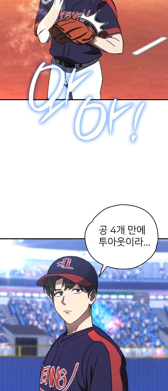 73 페이지