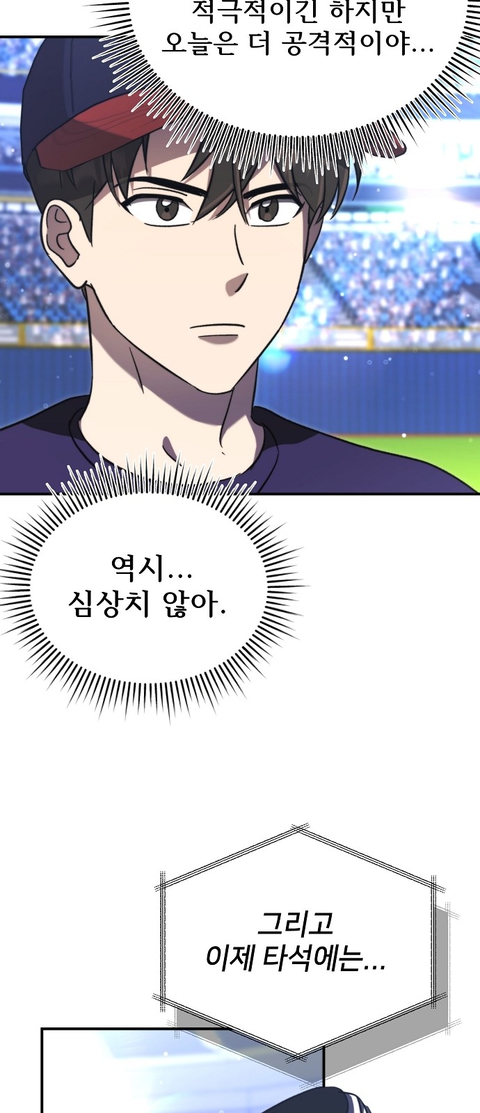80 페이지