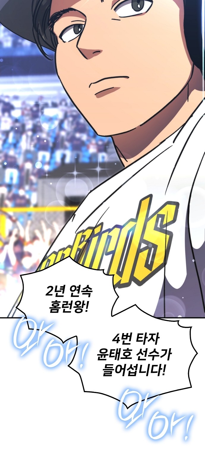 82 페이지