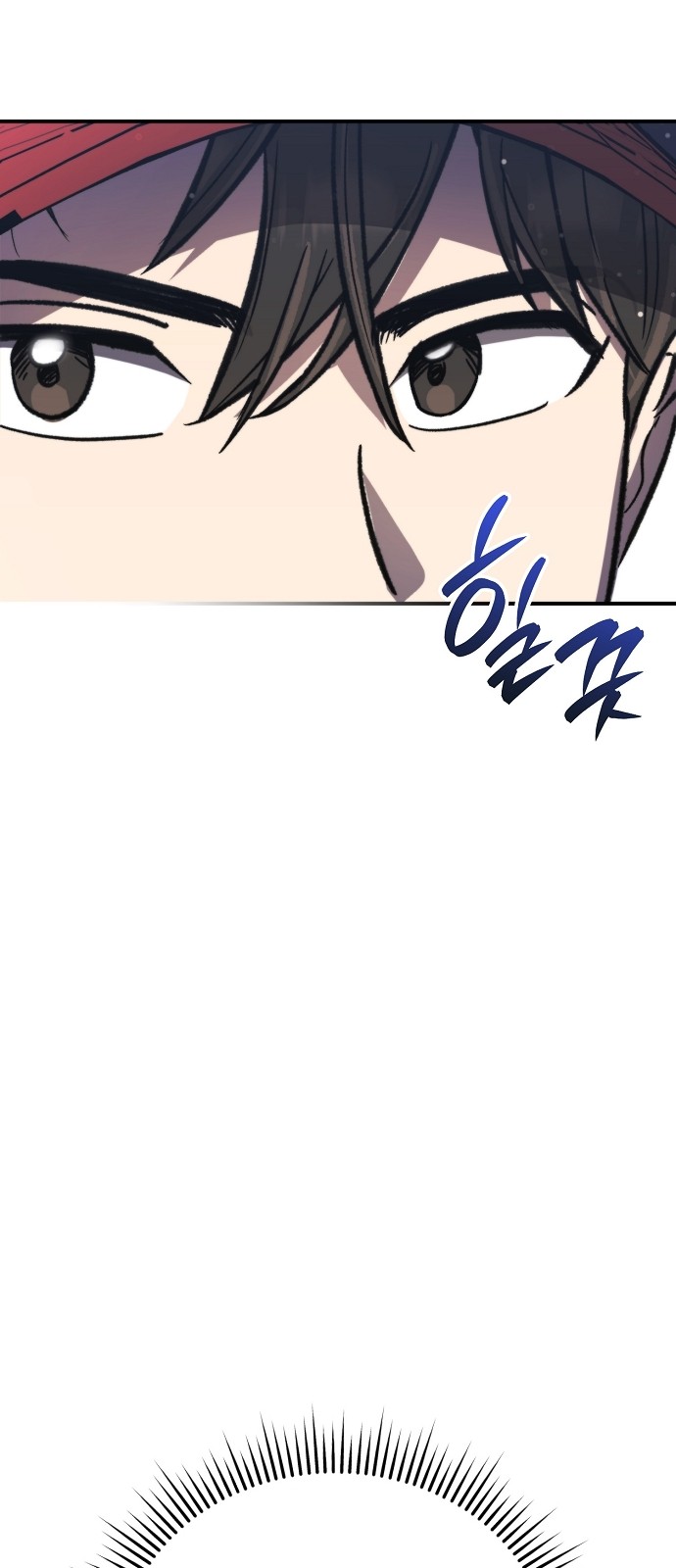 83 페이지