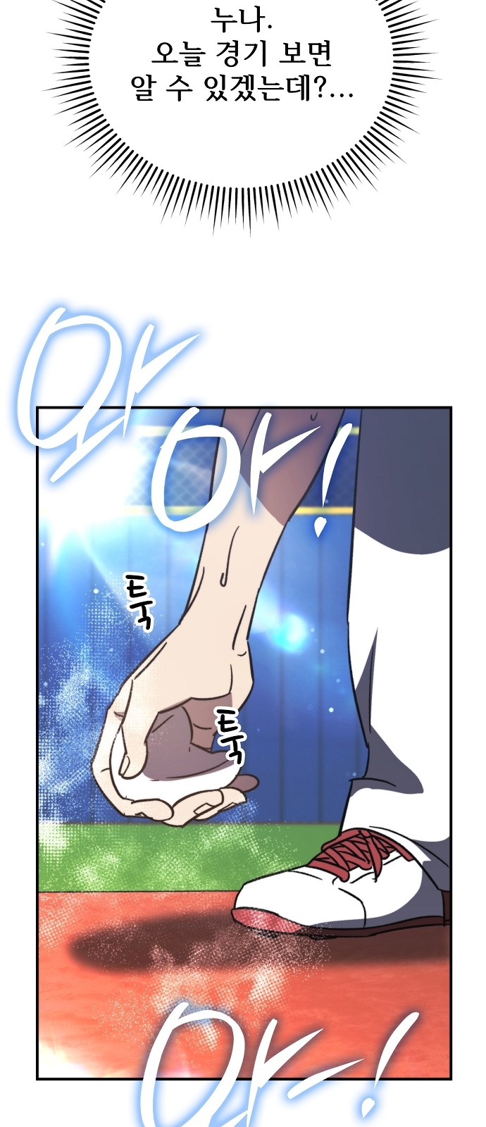 84 페이지
