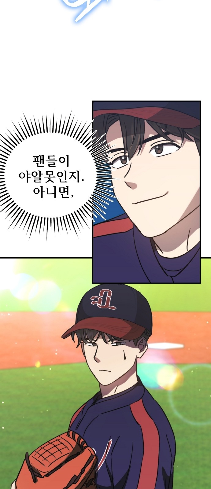 85 페이지
