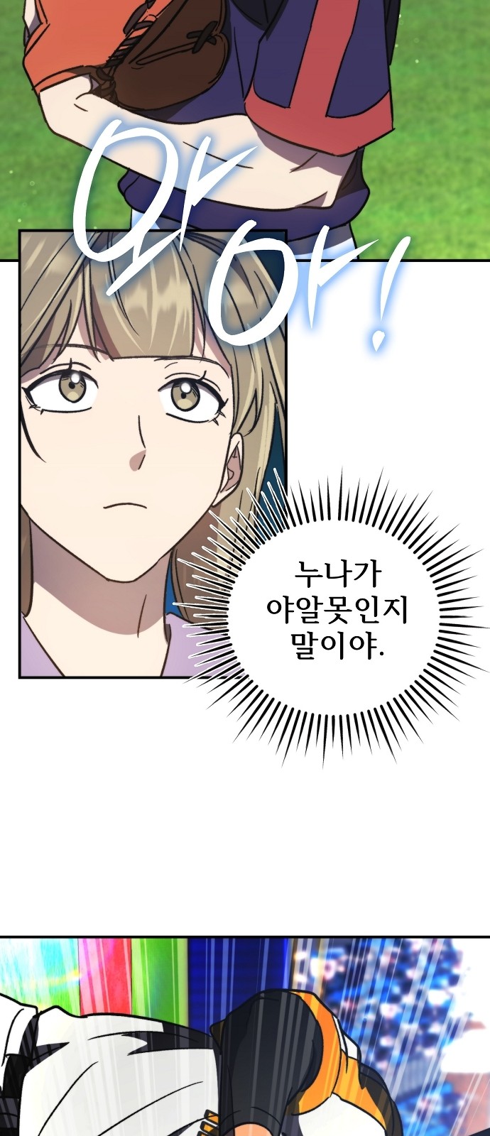 86 페이지