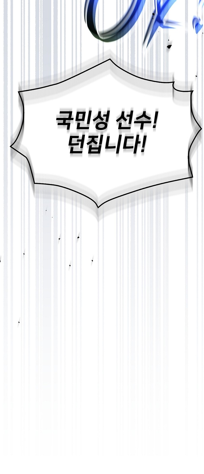 88 페이지