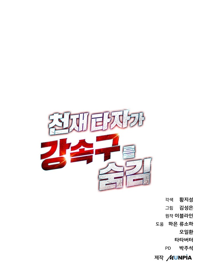 89 페이지