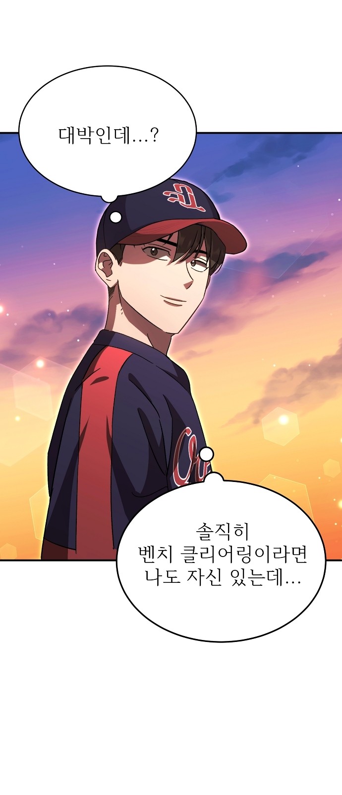 34 페이지
