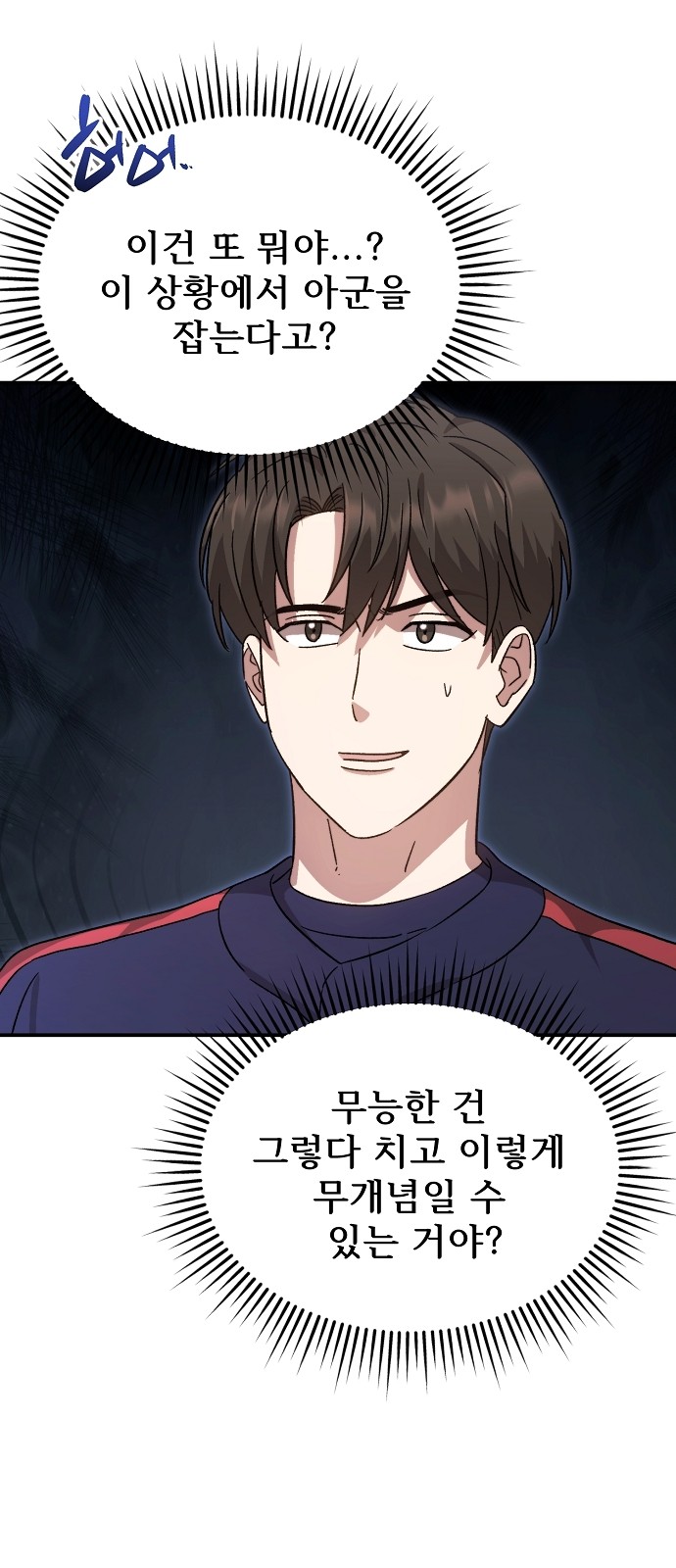 53 페이지