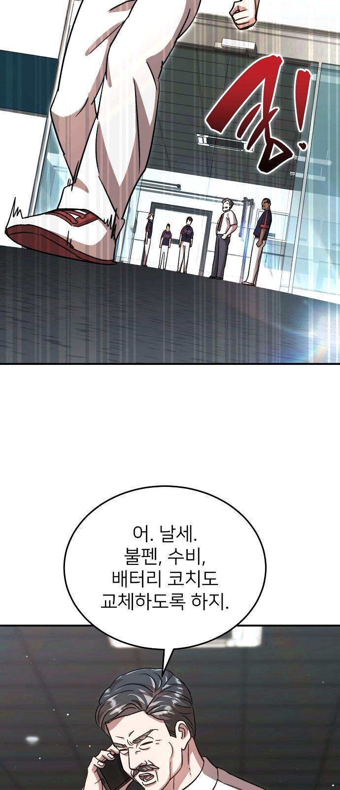 76 페이지