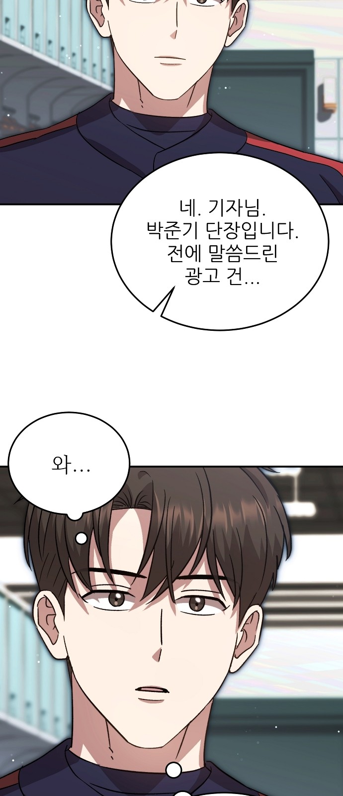 78 페이지