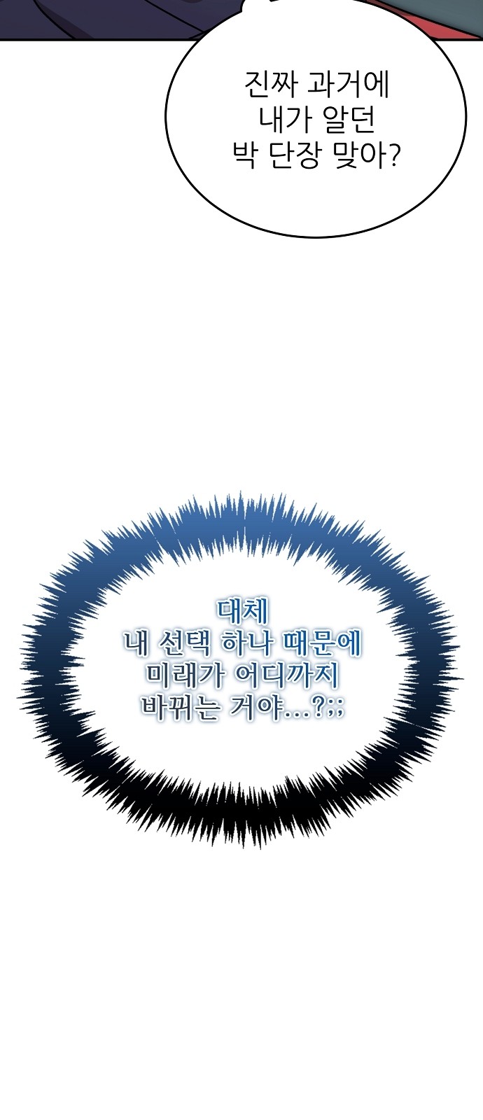 79 페이지