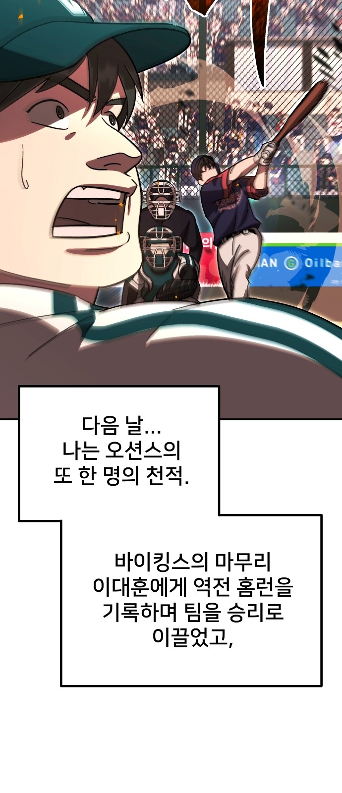 81 페이지
