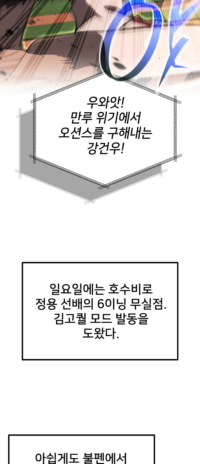 83 페이지