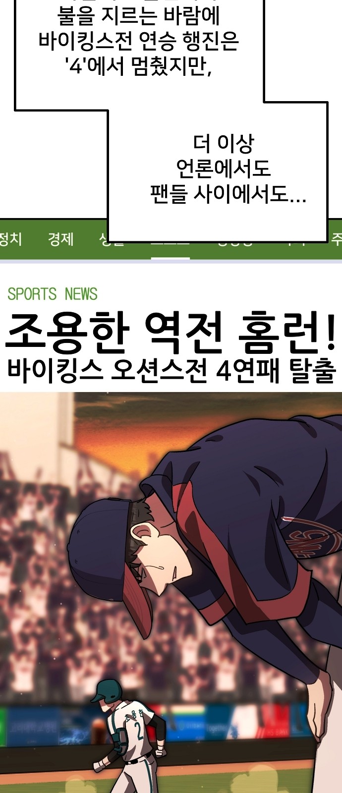 84 페이지