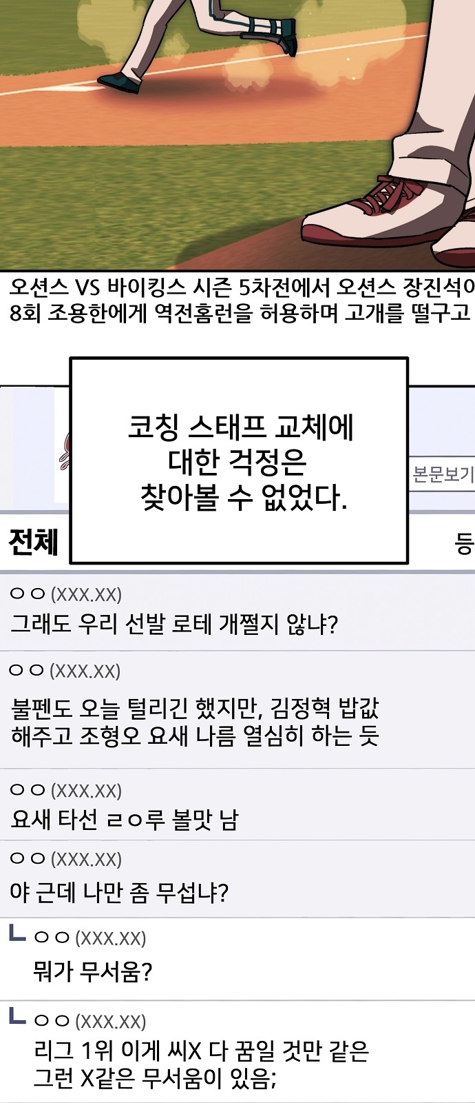 85 페이지