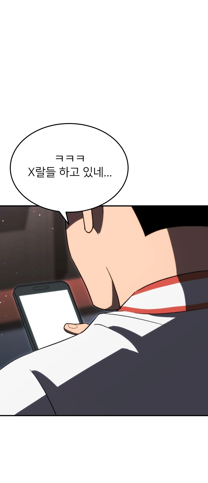 87 페이지