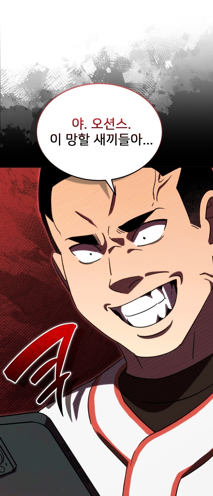 88 페이지