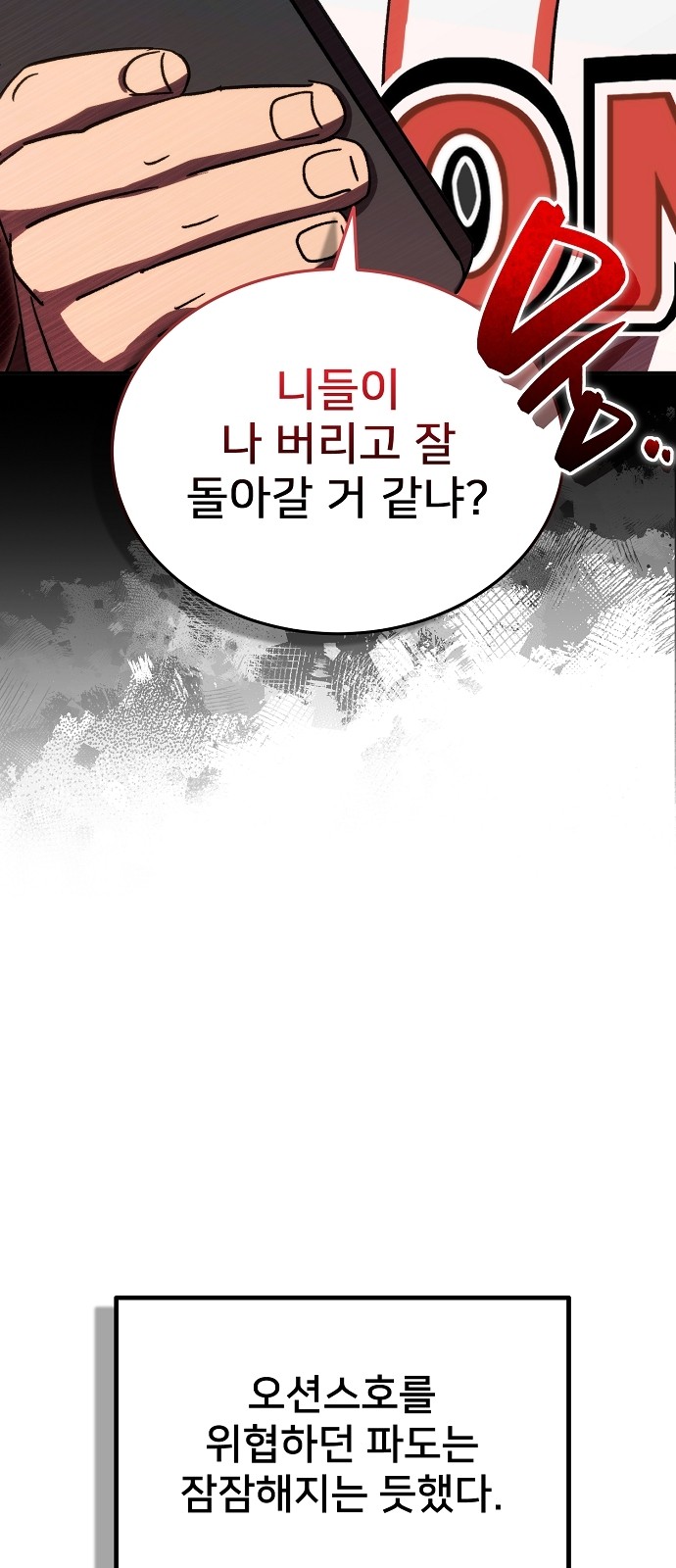 89 페이지