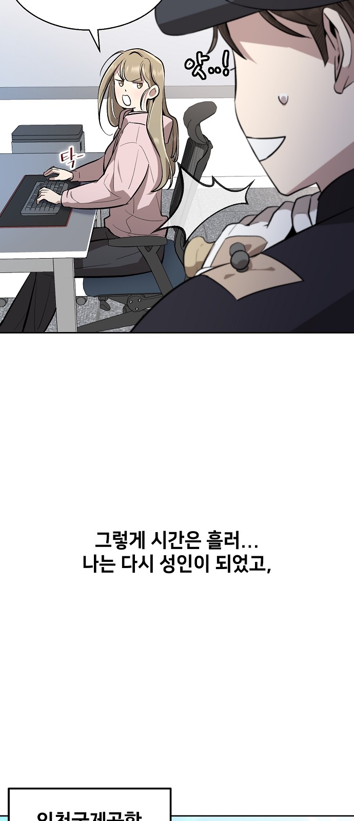 14 페이지