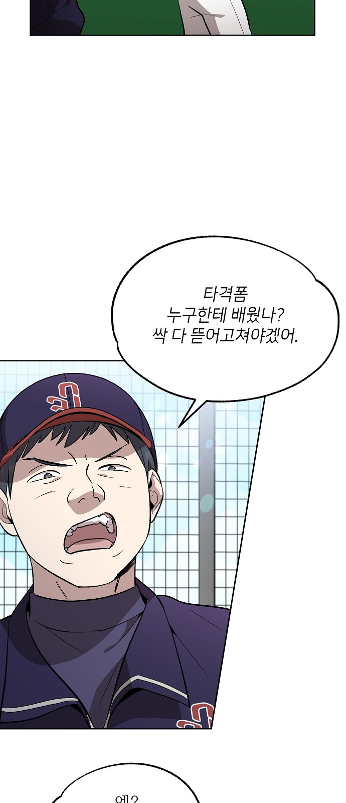24 페이지