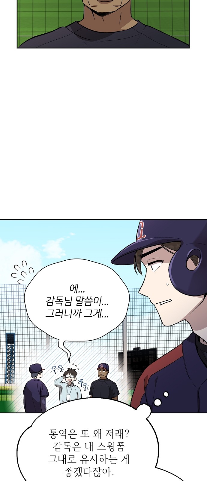 27 페이지