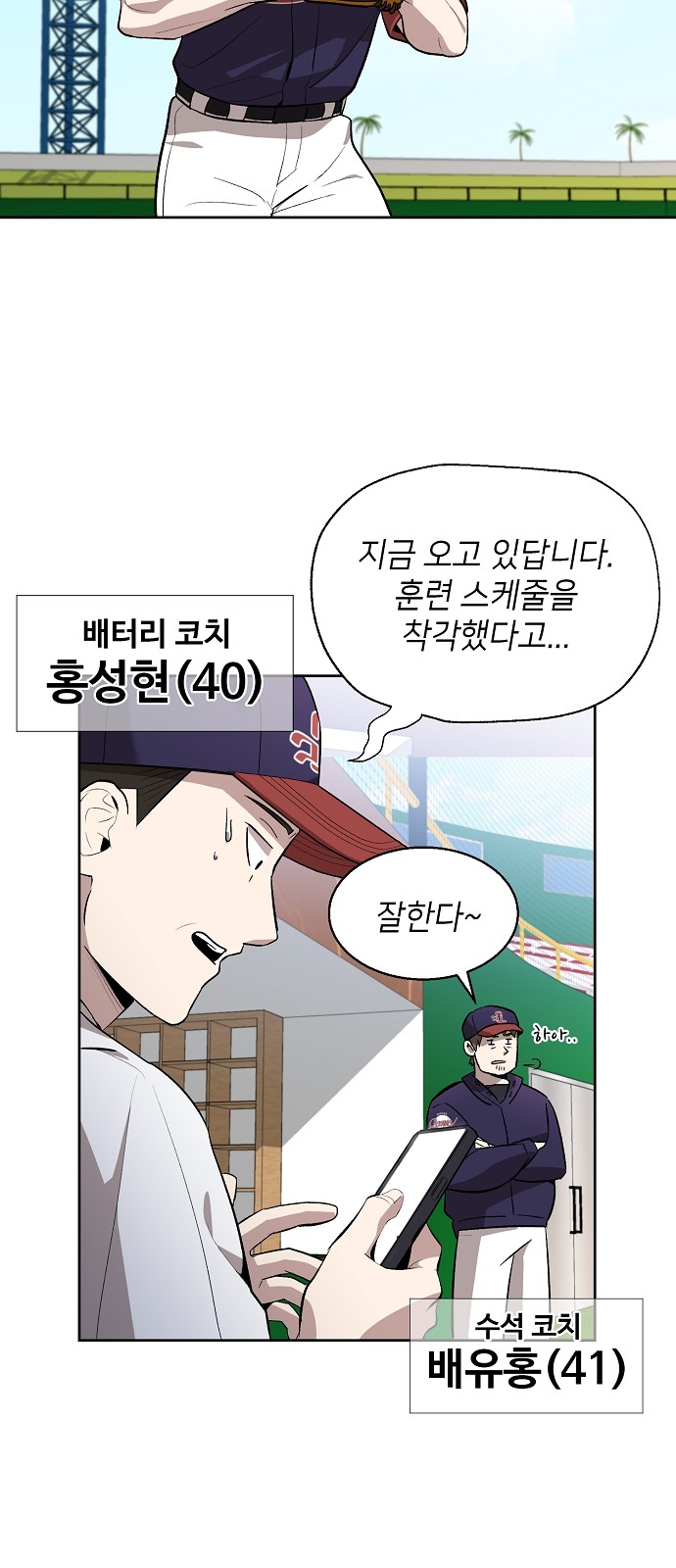 29 페이지