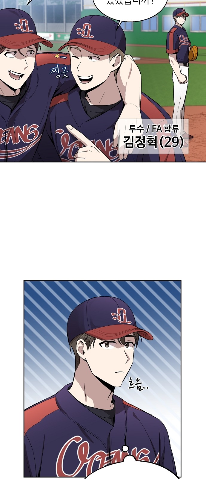 35 페이지