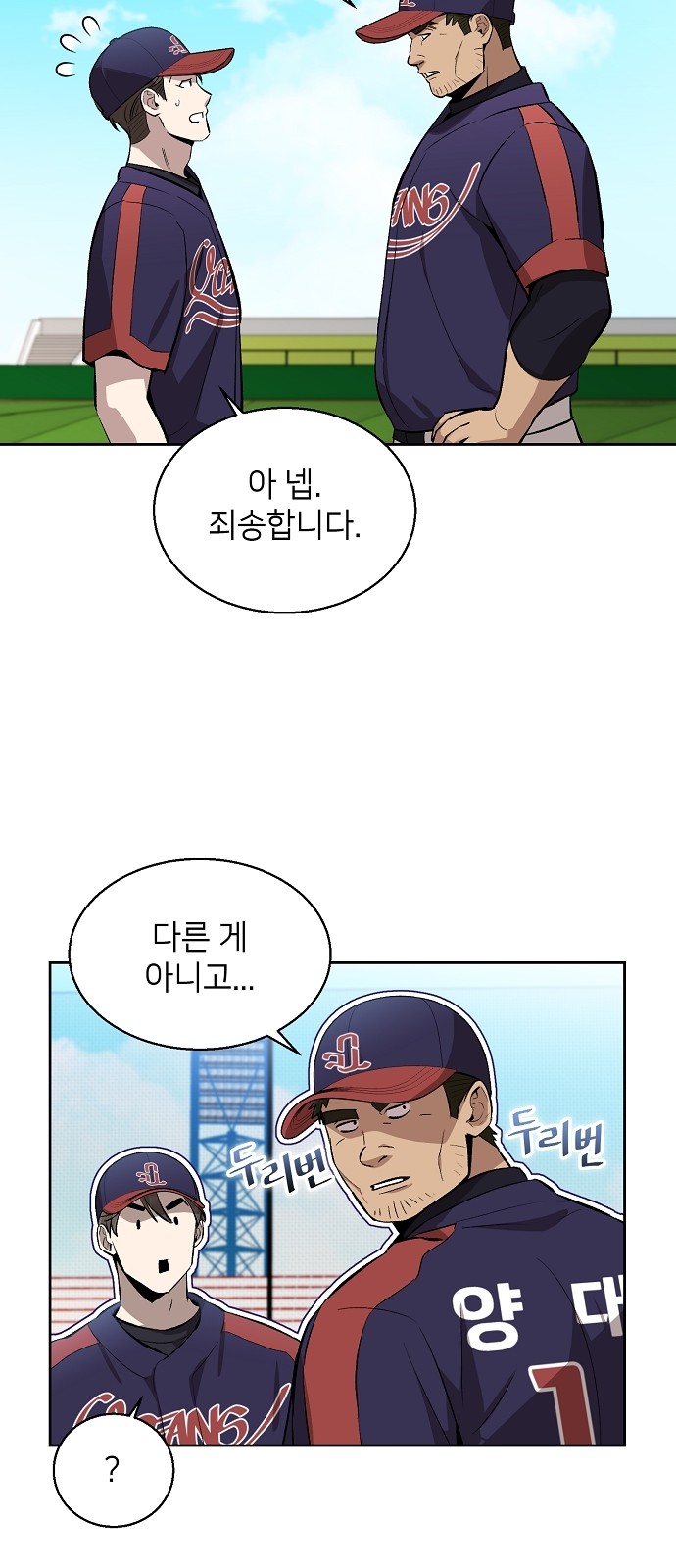 39 페이지