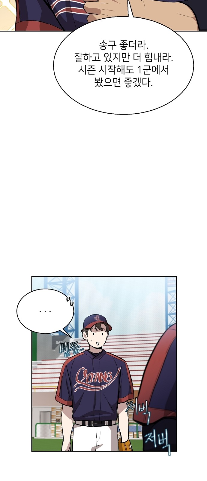 41 페이지