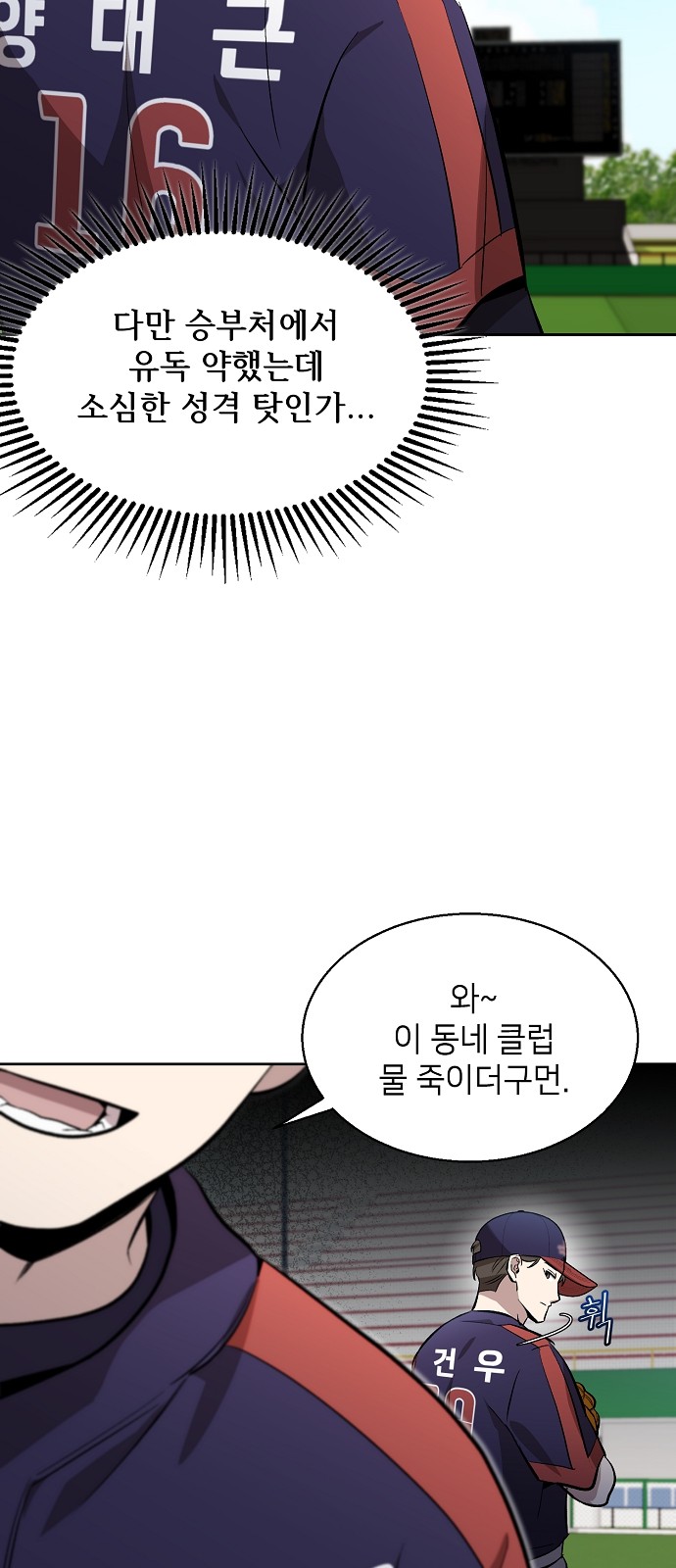 43 페이지