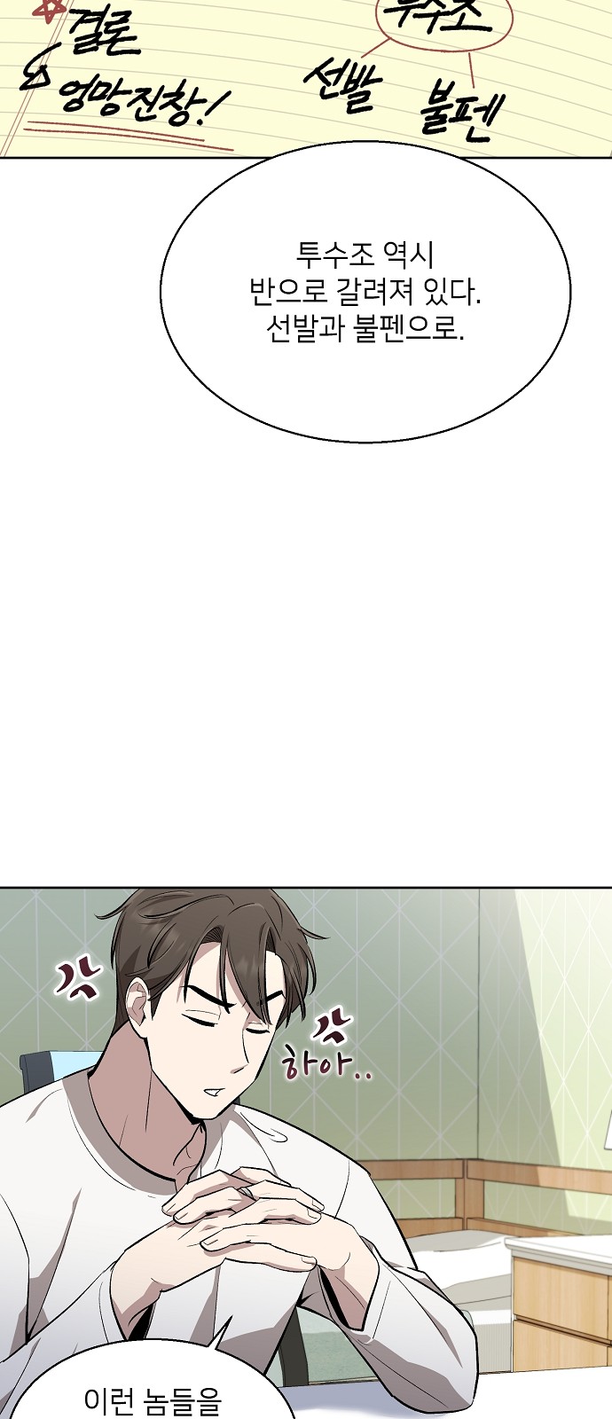 46 페이지