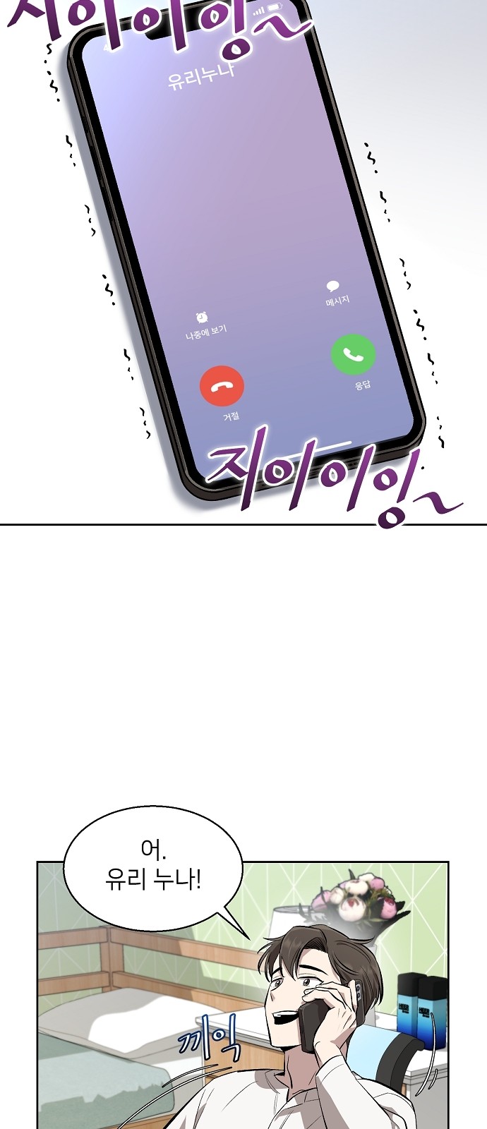 48 페이지