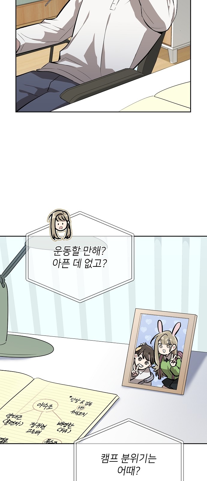 49 페이지