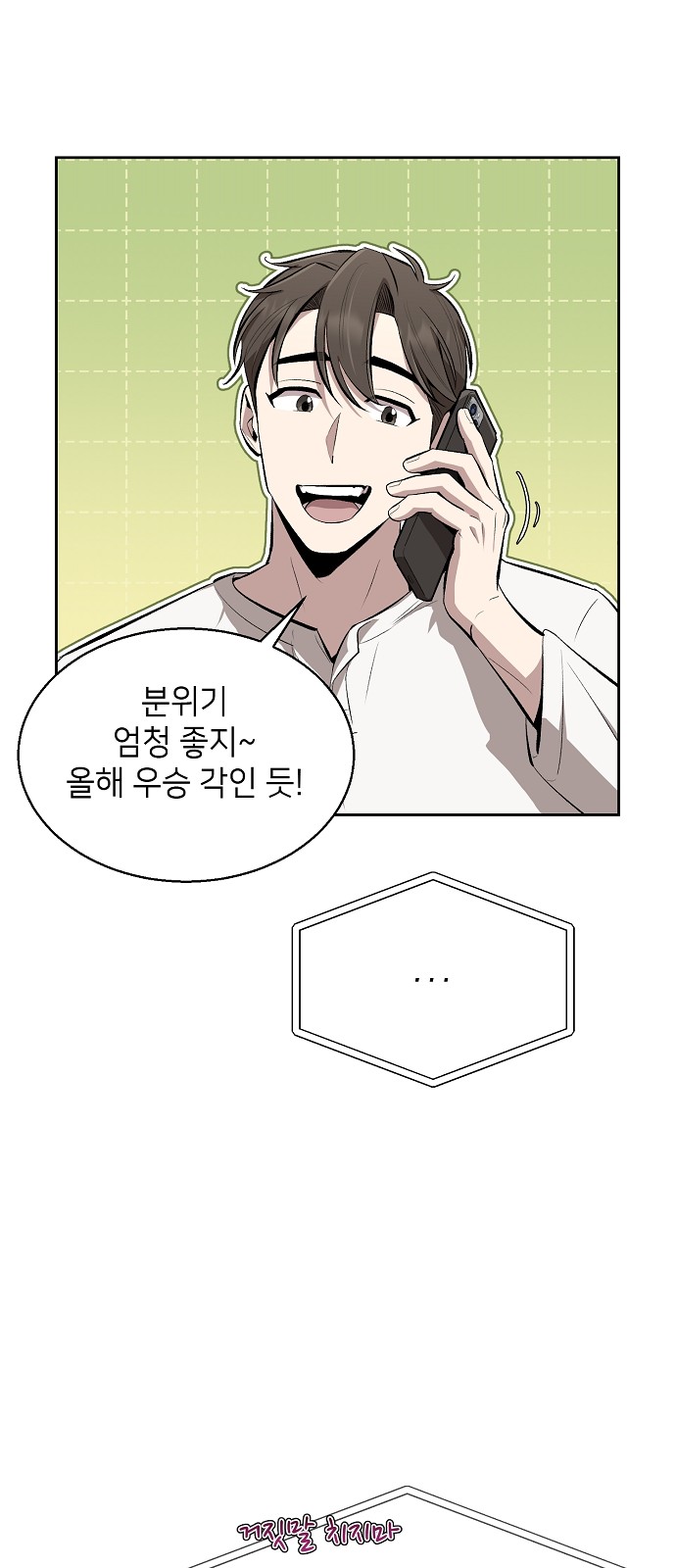 52 페이지
