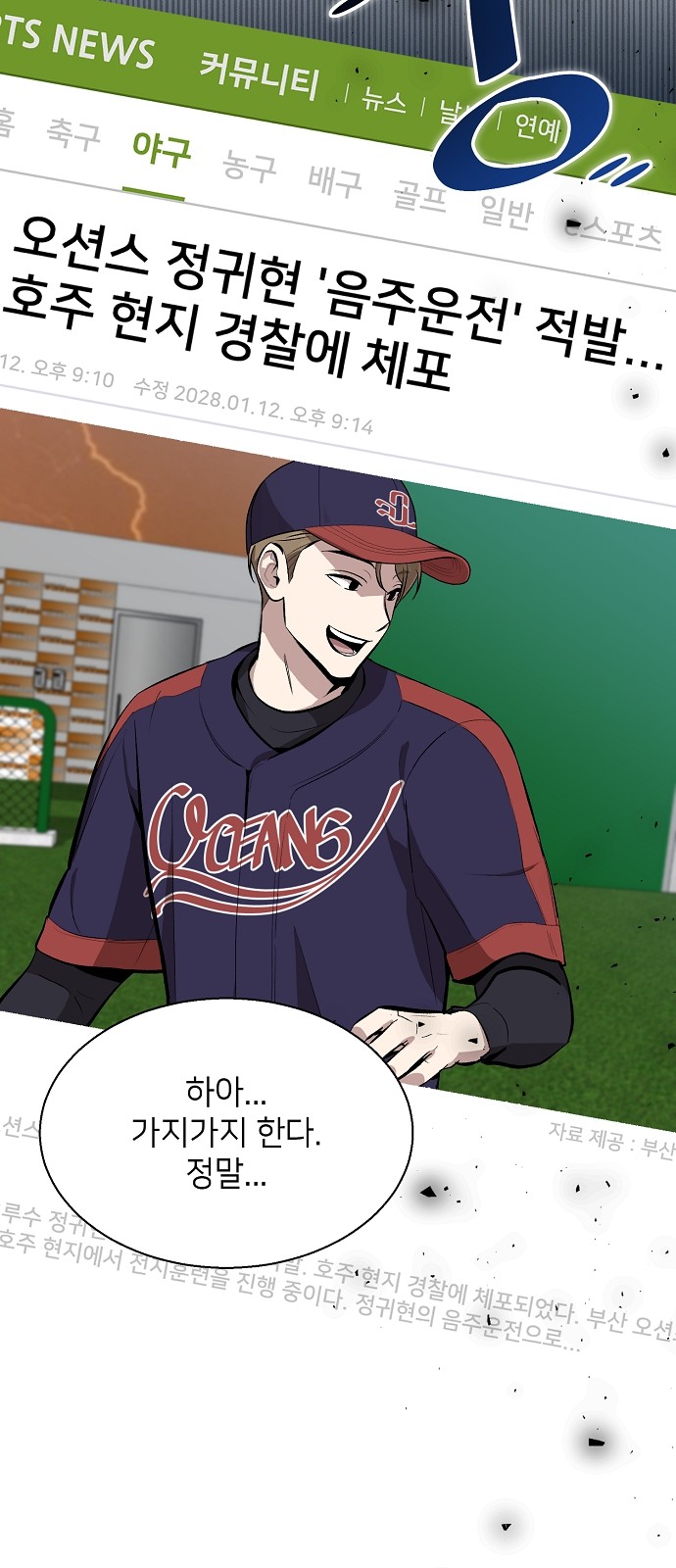 55 페이지
