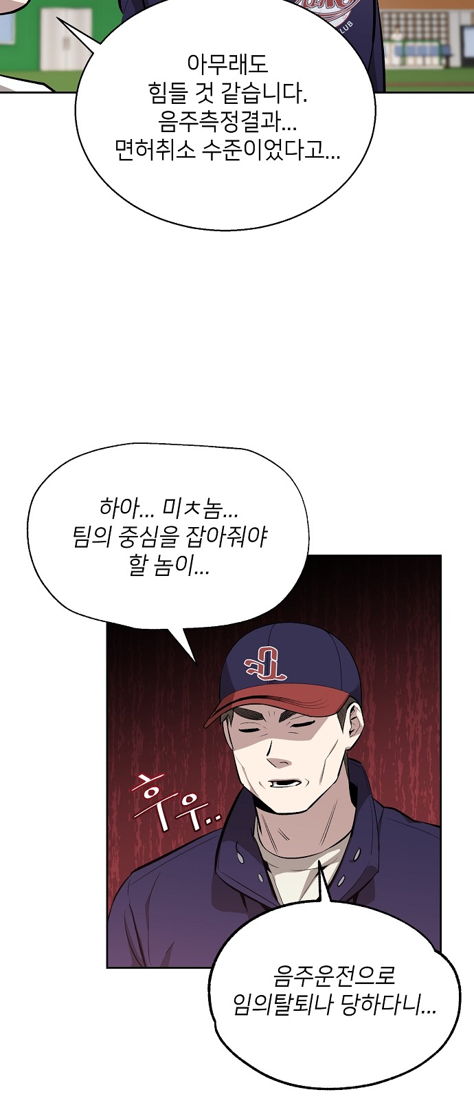 58 페이지
