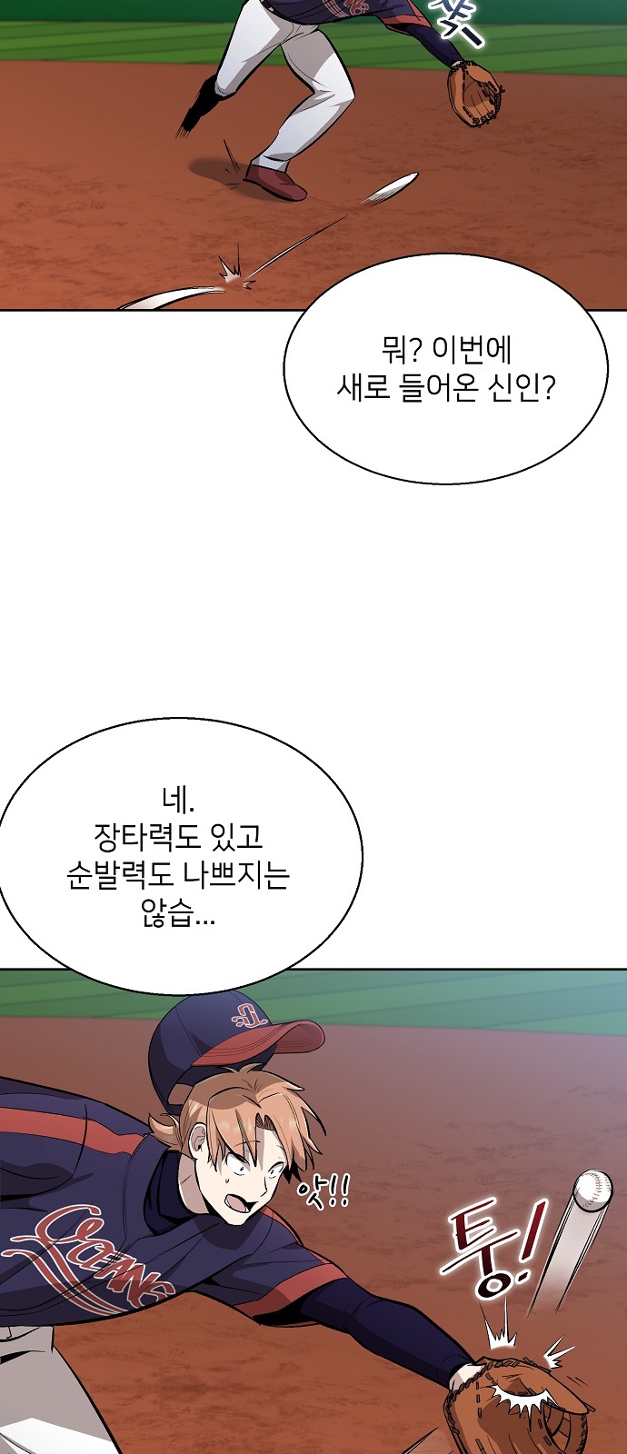 60 페이지
