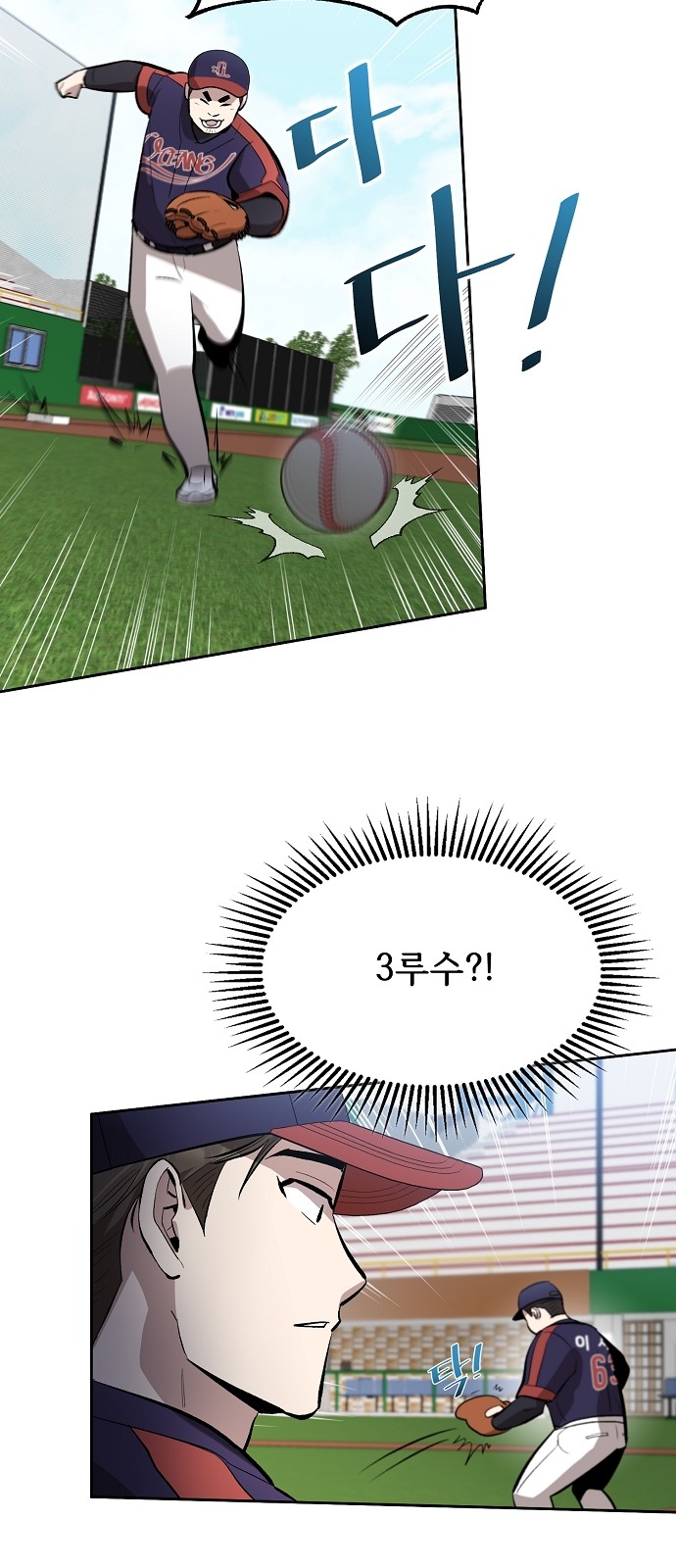 69 페이지