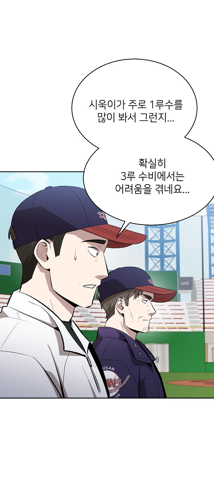 72 페이지