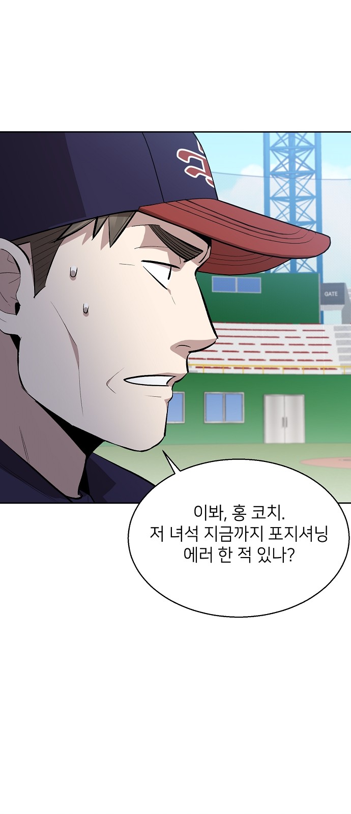 73 페이지