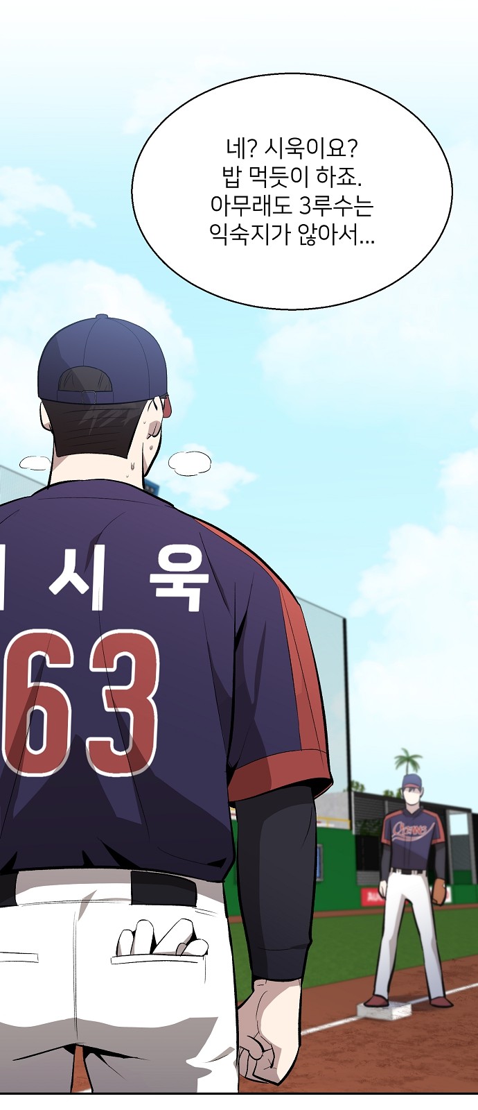 74 페이지