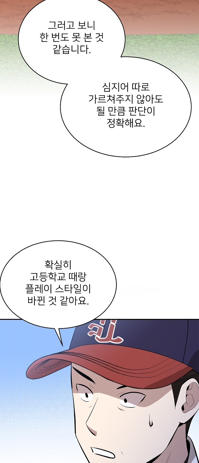 77 페이지