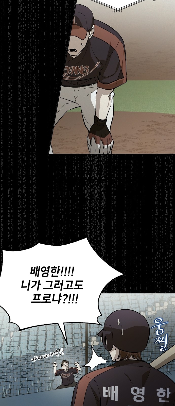 8 페이지